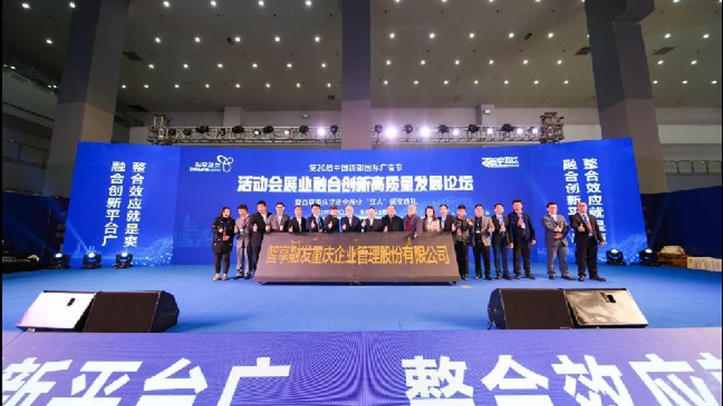 開業活動策劃定制，如何選擇專業團隊？**