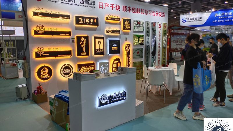 標識標牌材質分類大全：揭秘展館中的視覺密碼